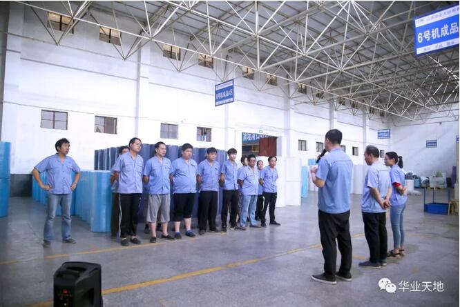 華業(yè)消防演習(xí)培訓(xùn)