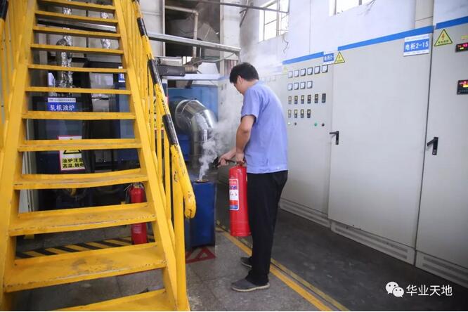 消防演習(xí)進(jìn)行中