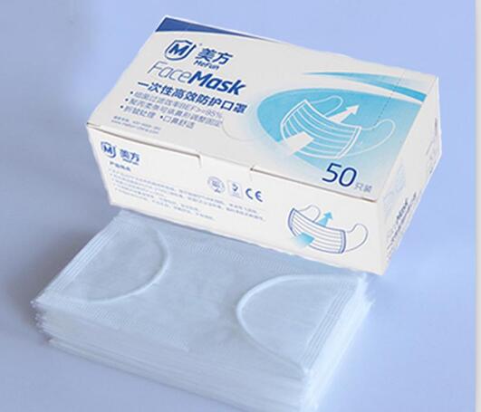 無紡布一次性口罩