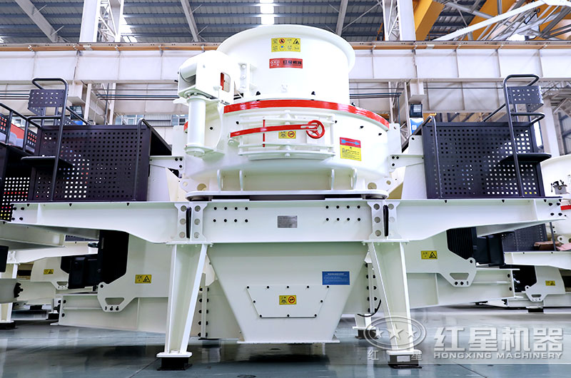 HVI制砂機(jī)、整形機(jī)