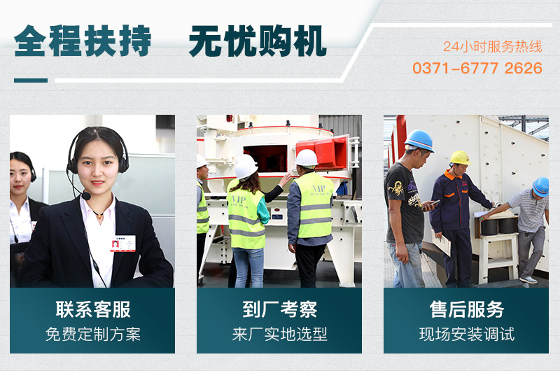用戶參觀、選購(gòu)、生產(chǎn)現(xiàn)場(chǎng)