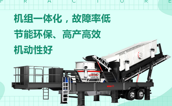 移動(dòng)制沙機(jī)優(yōu)勢