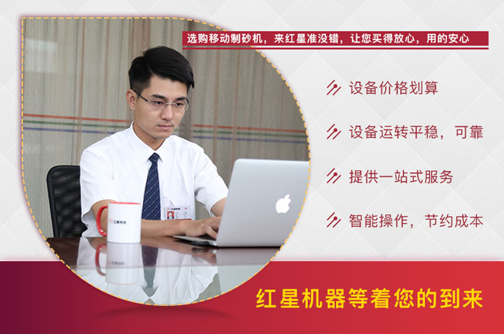 紅星40年廠家，質(zhì)量有保證