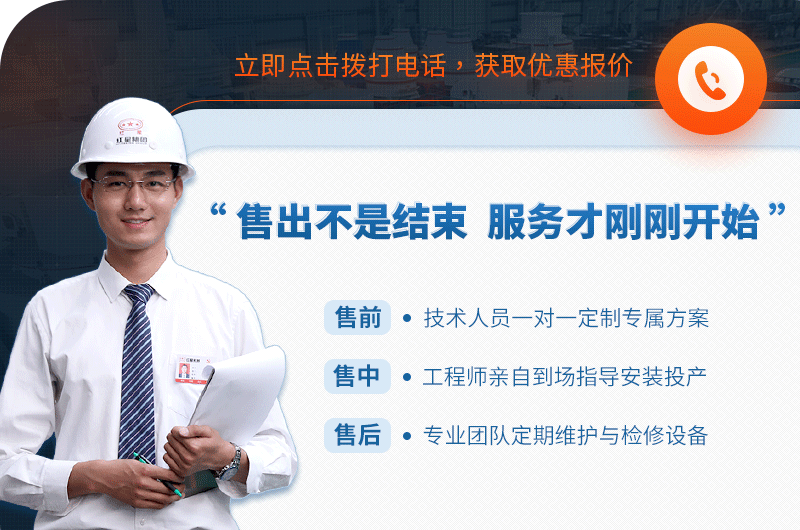 歡迎在線咨詢，紅星為您服務(wù)
